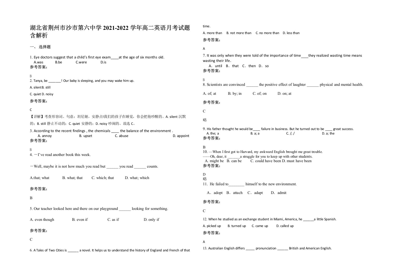 湖北省荆州市沙市第六中学2021-2022学年高二英语月考试题含解析