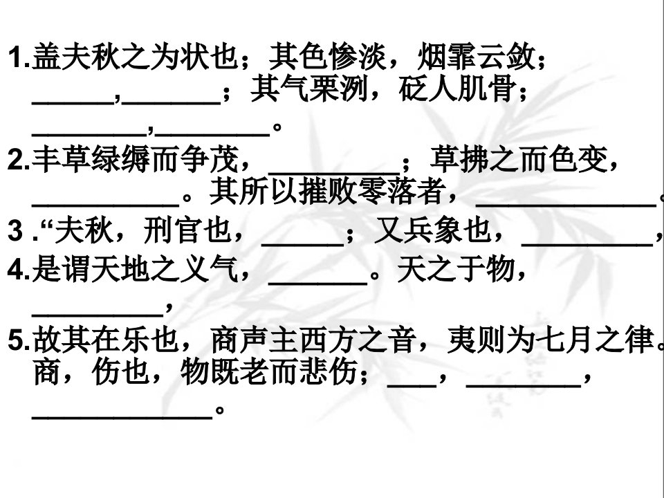 文言文虚词复习