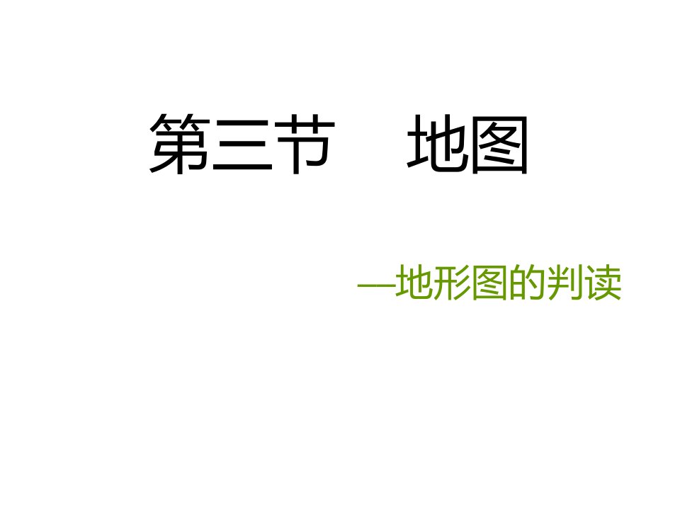 第二节、西南边陲的特设旅游区-西双版纳