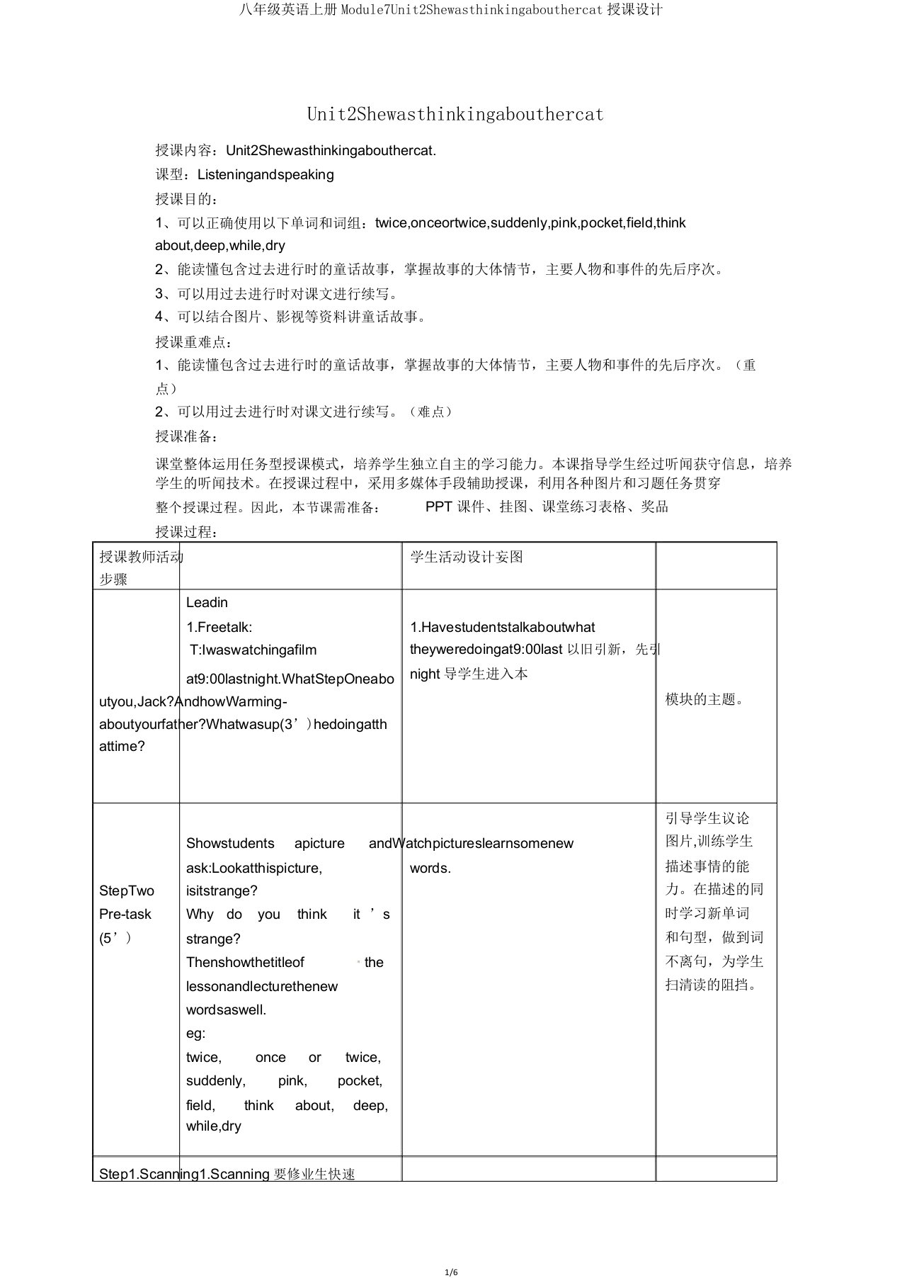 八年级英语上册Module7Unit2Shewasthinkingabouthercat教案