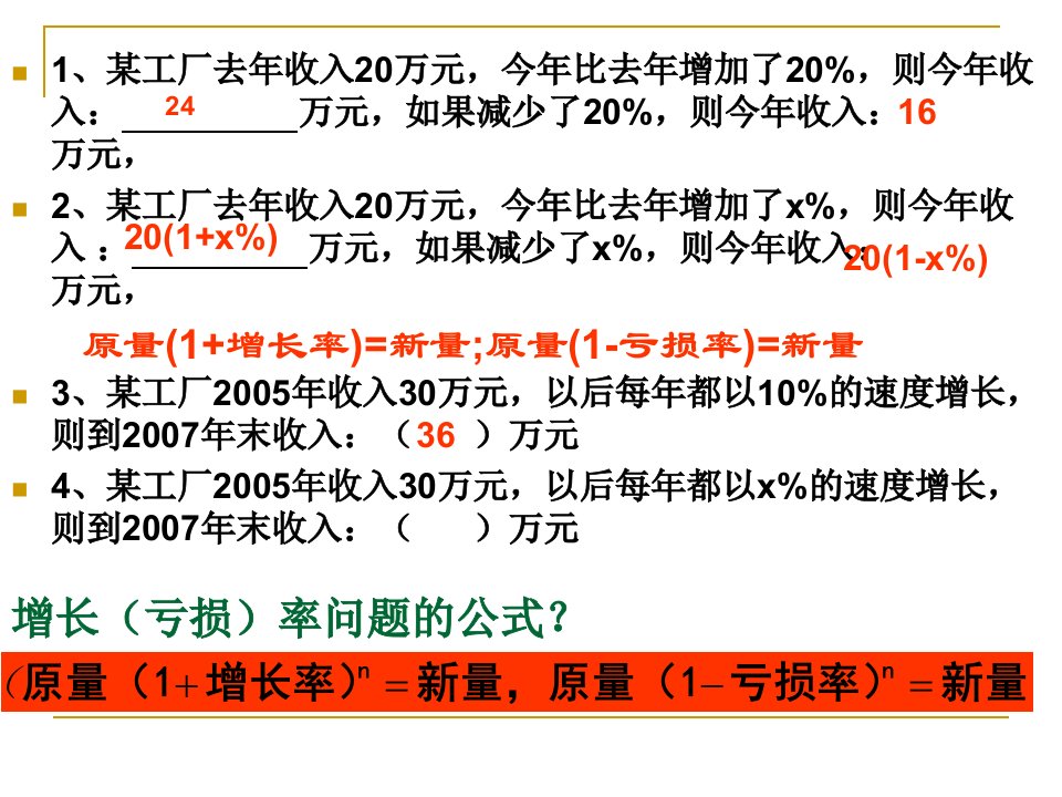 74增收节支