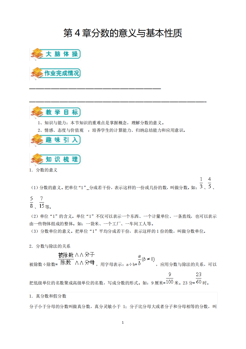 【本地研发