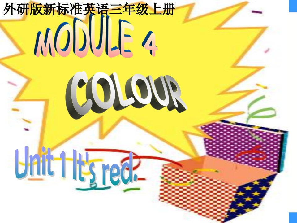 外研版（一起）三上Module+4《Unit+1+Can+you+run+fast》课件.ppt