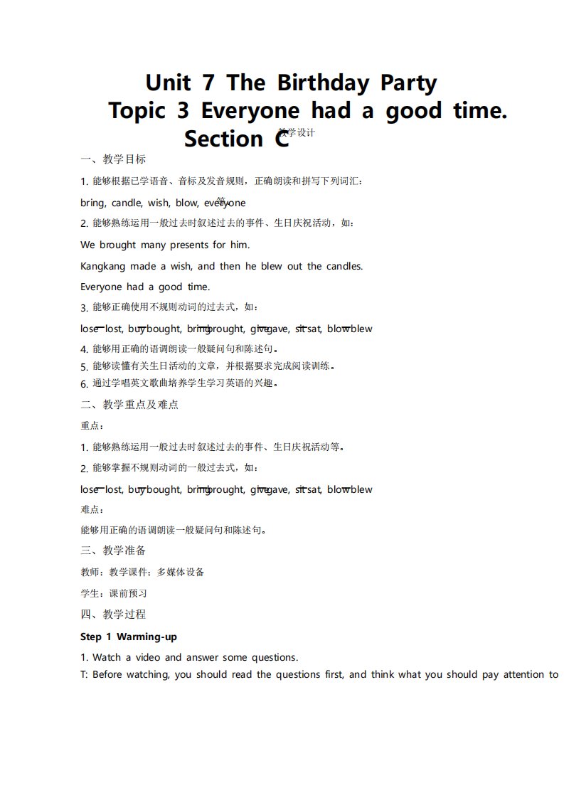 仁爱版英语七年级下册Unit7Topic3SectionC参考教案