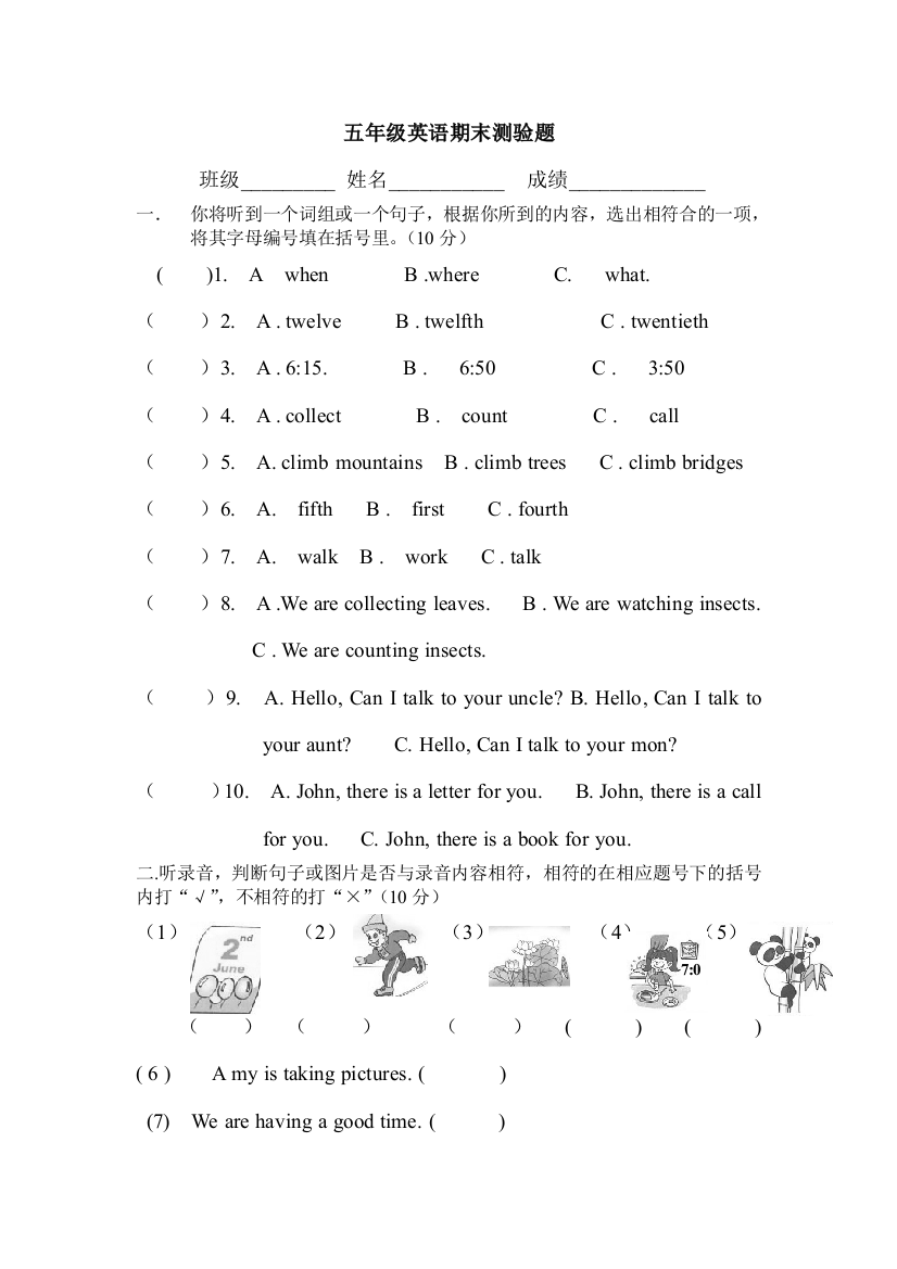 【小学中学教育精选】dfdsgf