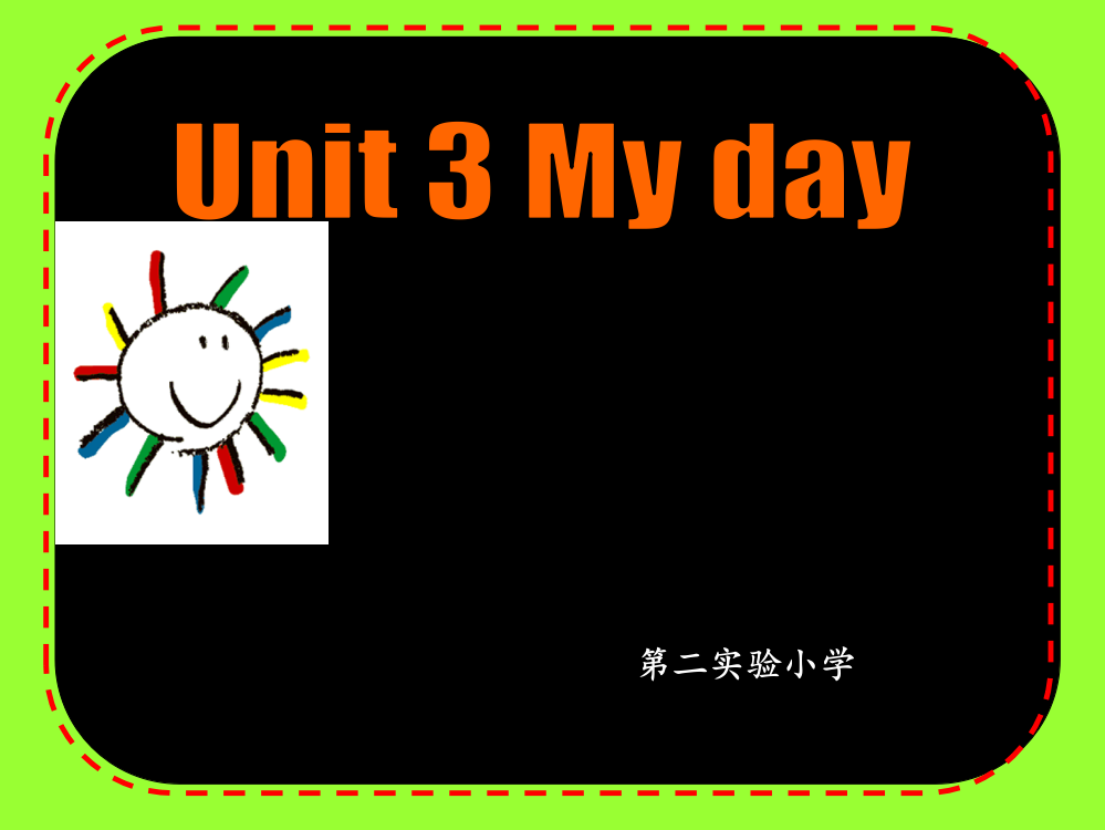 译林版四年级英语下册课件-Unit3-My-day