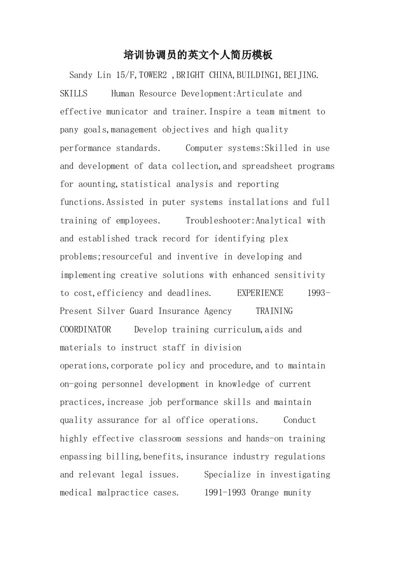 培训协调员的英文个人简历模板