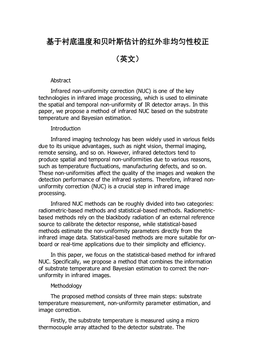 基于衬底温度和贝叶斯估计的红外非均匀性校正（英文）