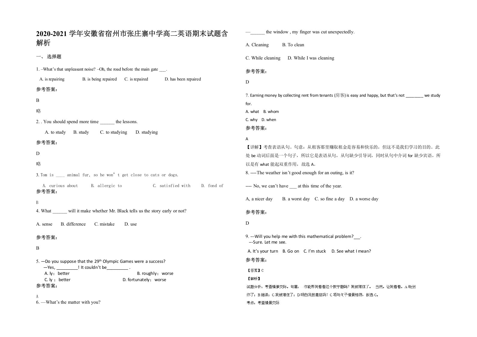 2020-2021学年安徽省宿州市张庄寨中学高二英语期末试题含解析