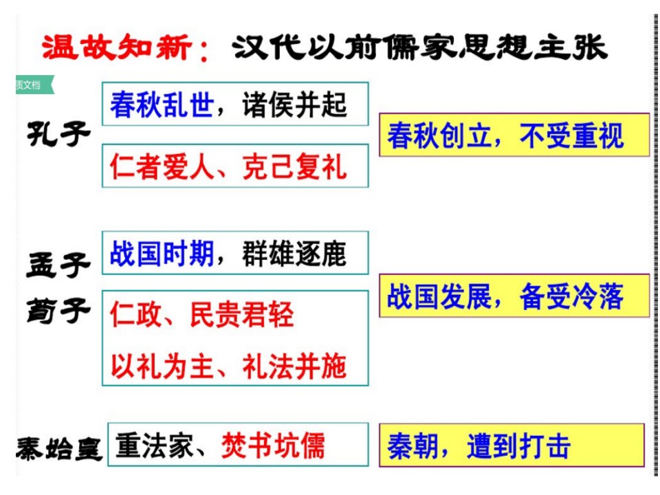 岳麓版