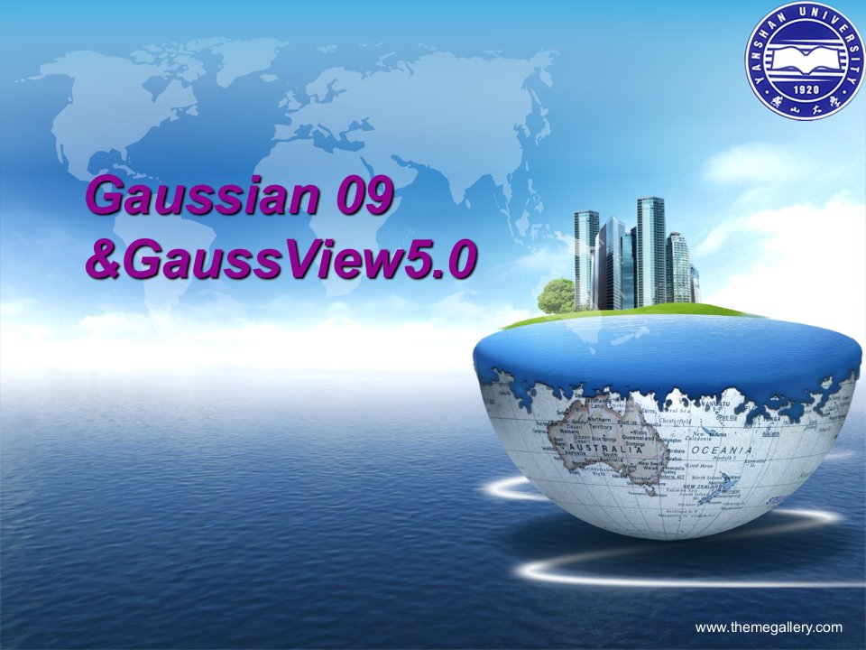 Gaussian-09-&GaussView5.0使用教程