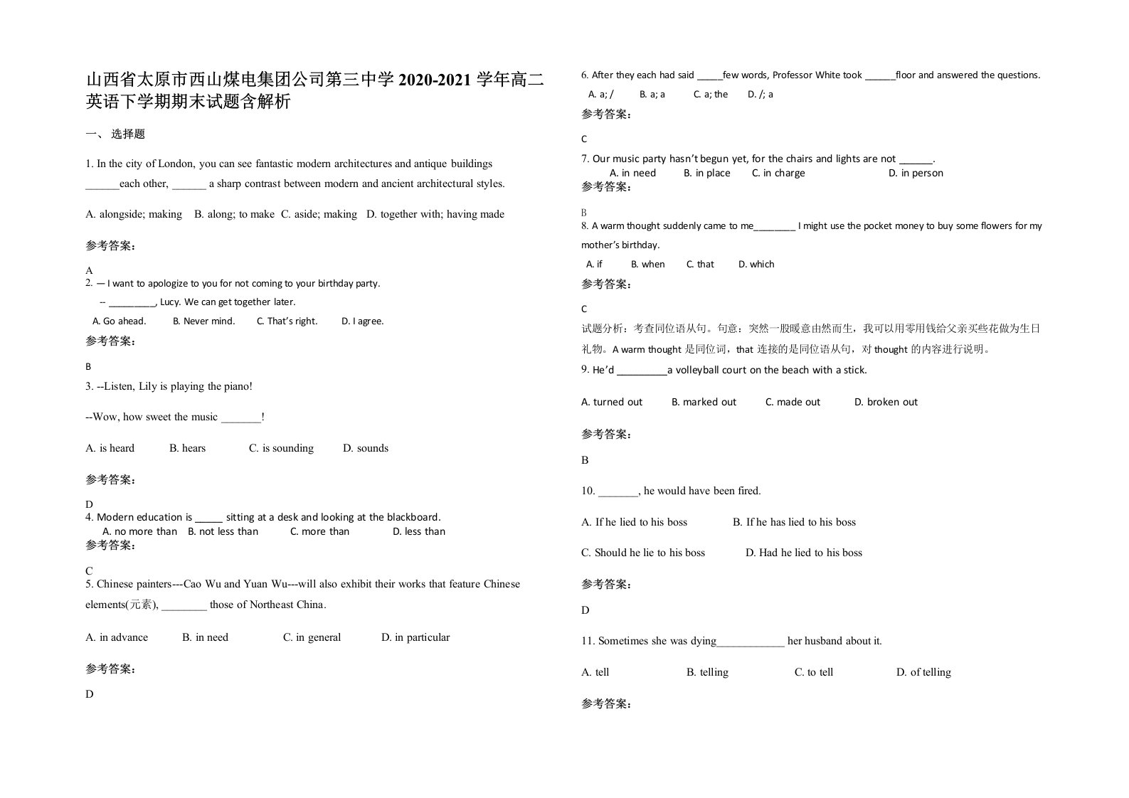 山西省太原市西山煤电集团公司第三中学2020-2021学年高二英语下学期期末试题含解析