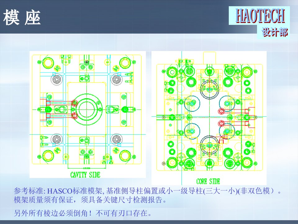 《HIP设计标准》PPT课件