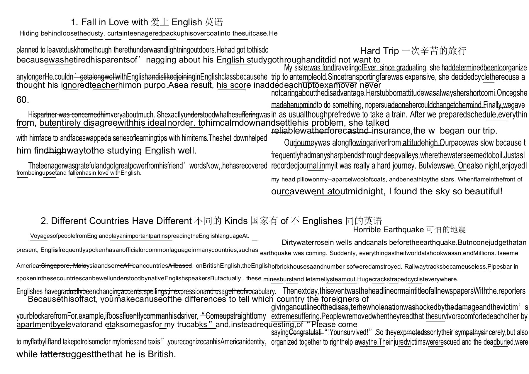 40篇短文3500打印版