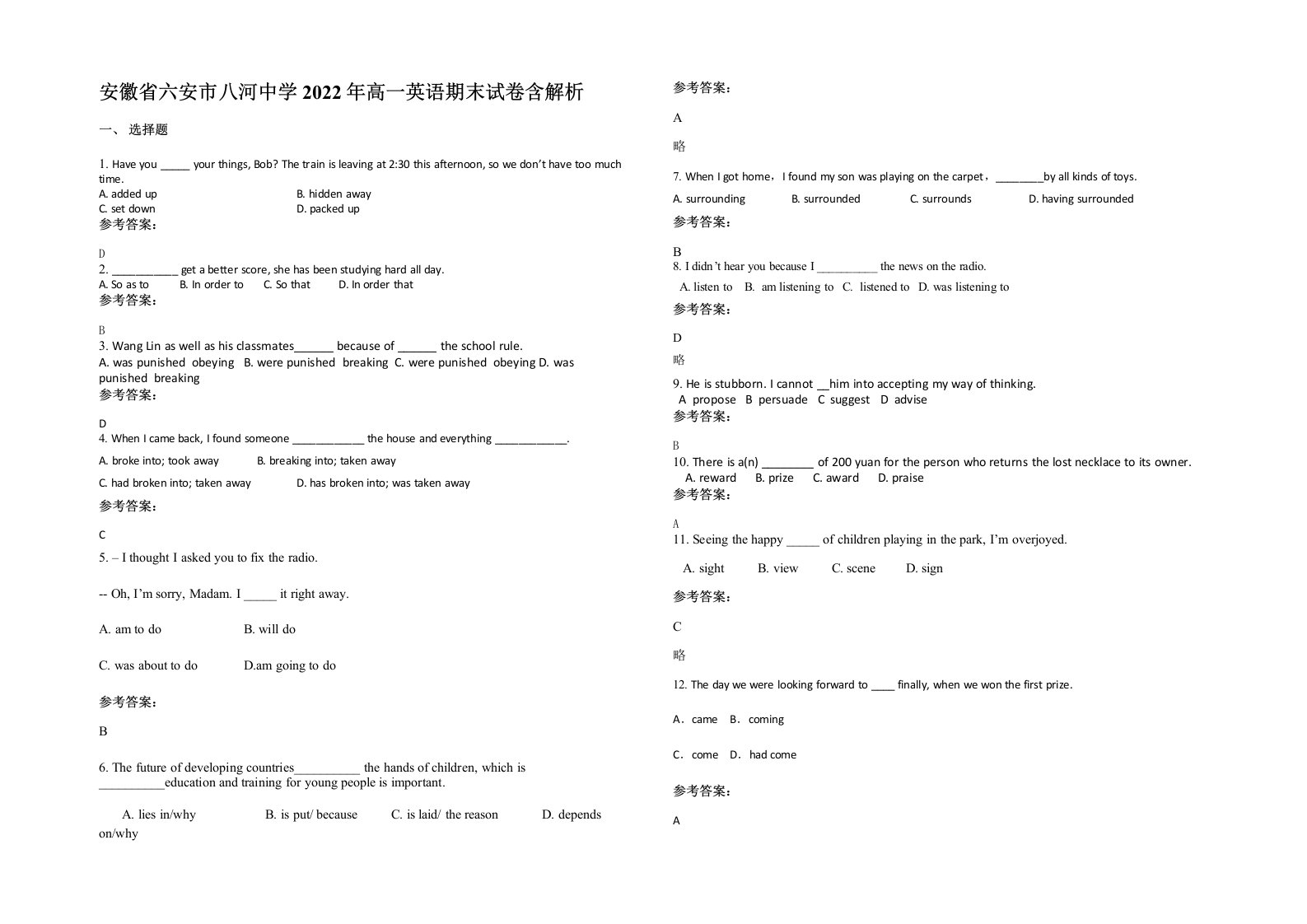 安徽省六安市八河中学2022年高一英语期末试卷含解析