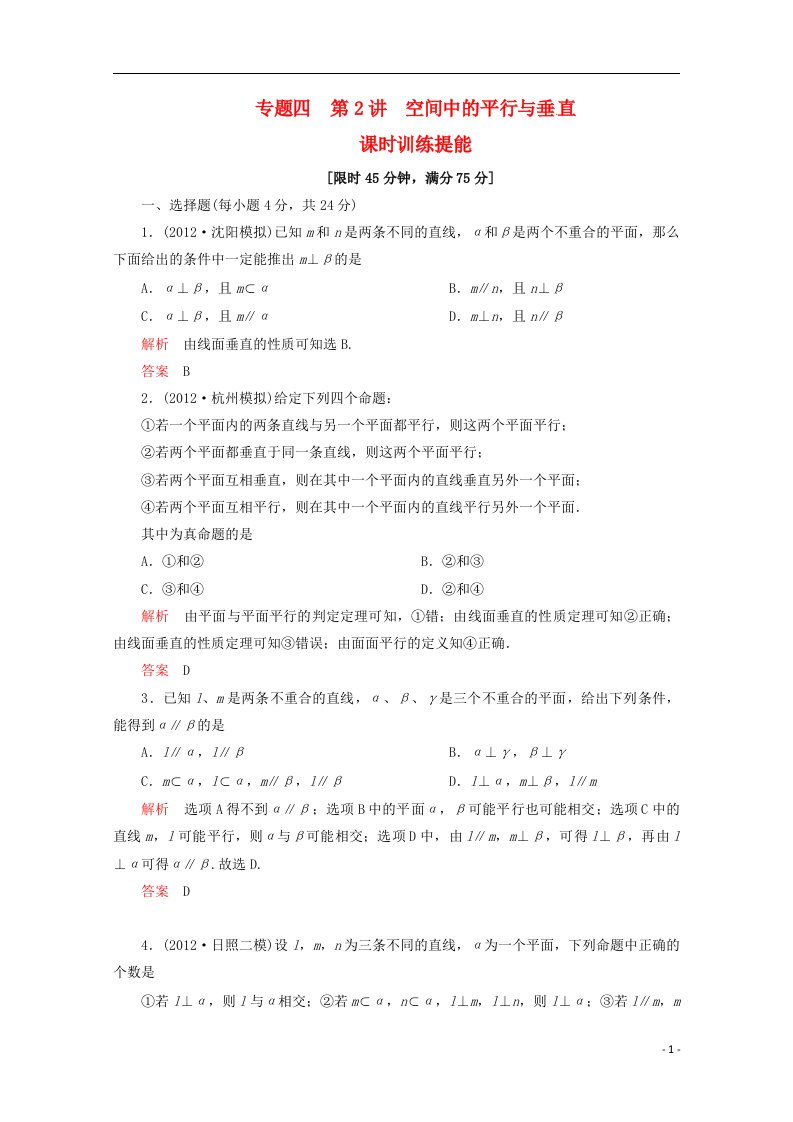 高考数学