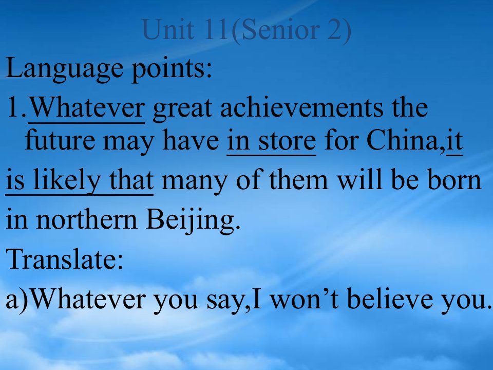 人教高二英语Unit11