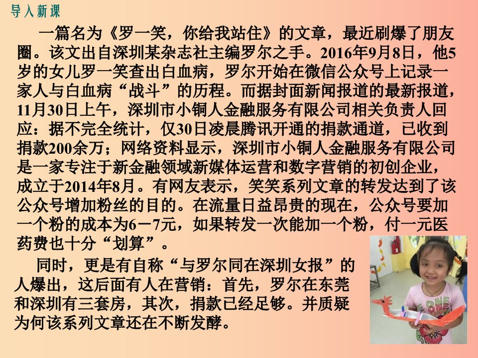 辽宁省灯塔市七年级道德与法治下册第四单元走进法治天地第十课法律伴我们成长第2框我们与法律同行