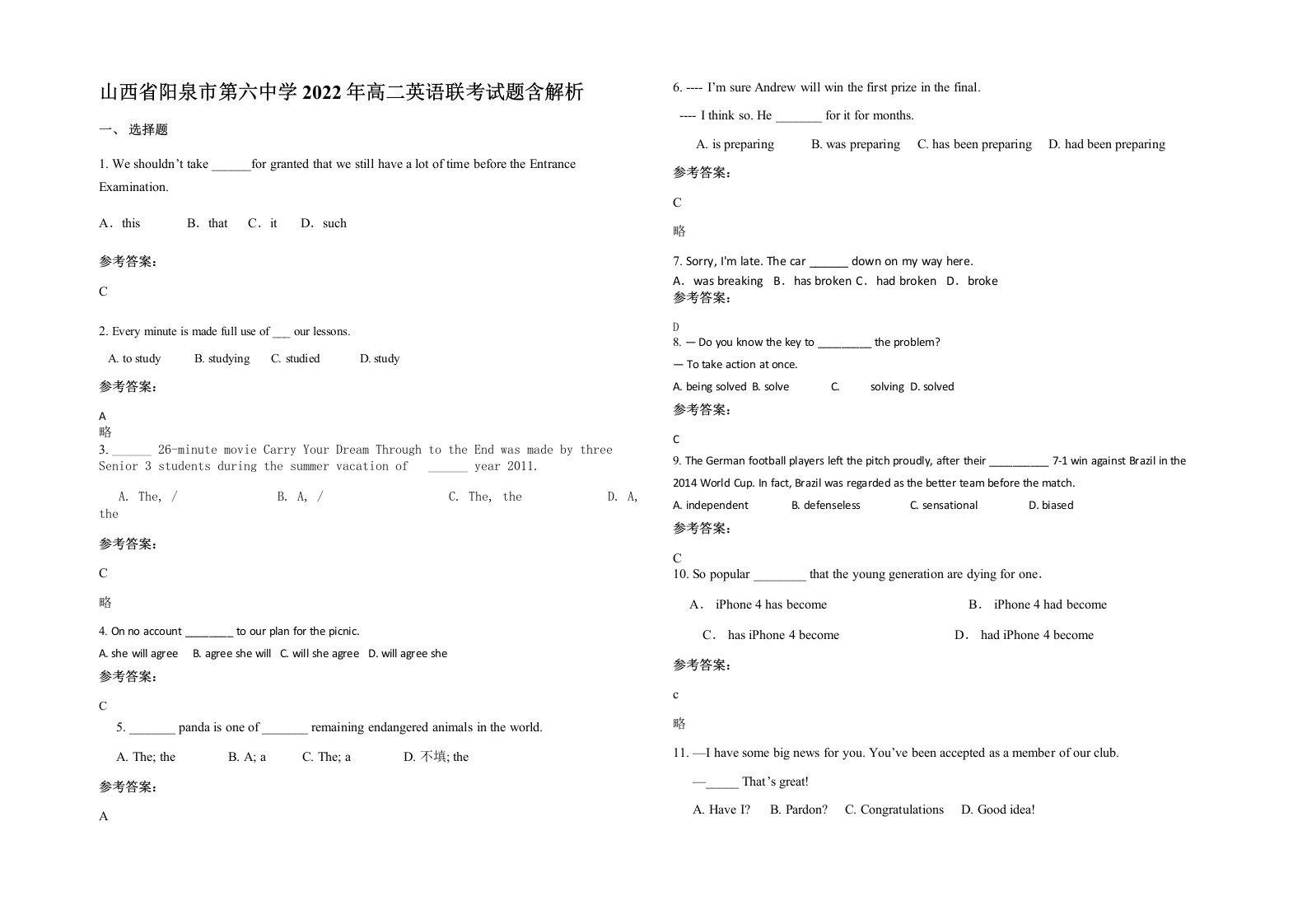 山西省阳泉市第六中学2022年高二英语联考试题含解析