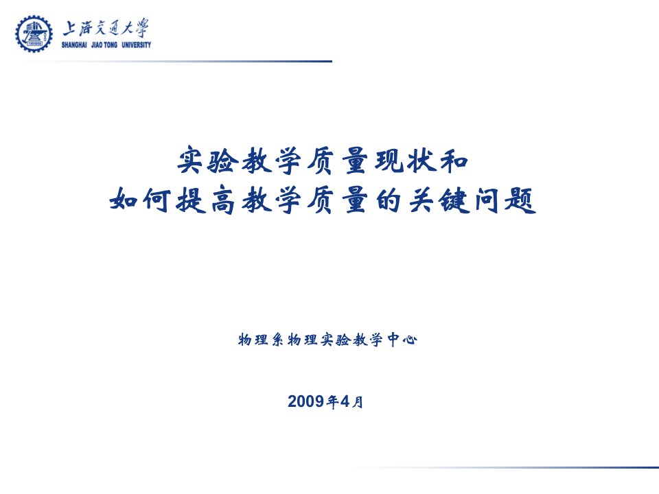 透射式和反射式实验方法对牛顿环成像质量的影响