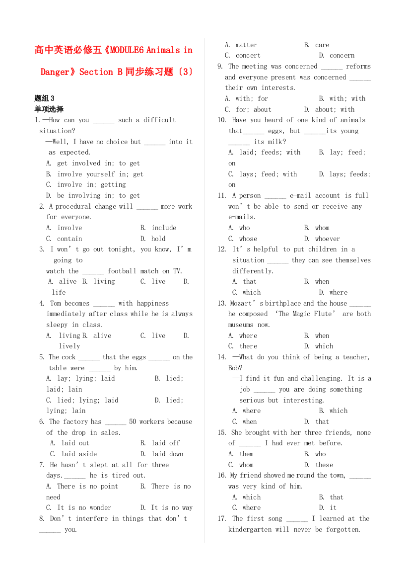 （整理版高中英语）高中英语必修五《MODULE6Animalsin