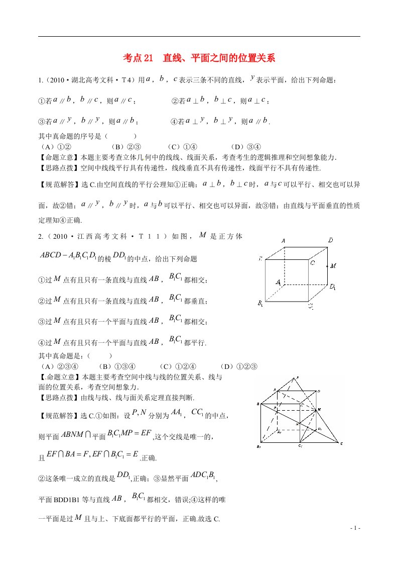 高考数学