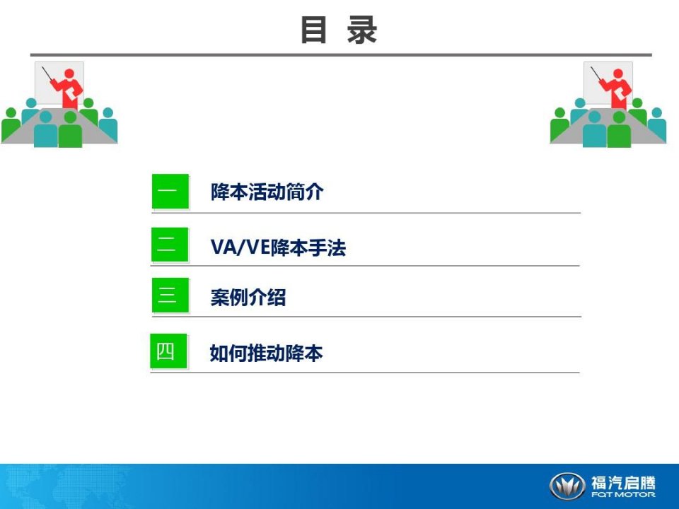 降本手法技术降本篇