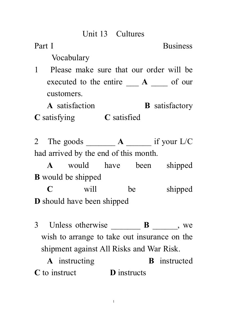 商务英语Unit13参考答案