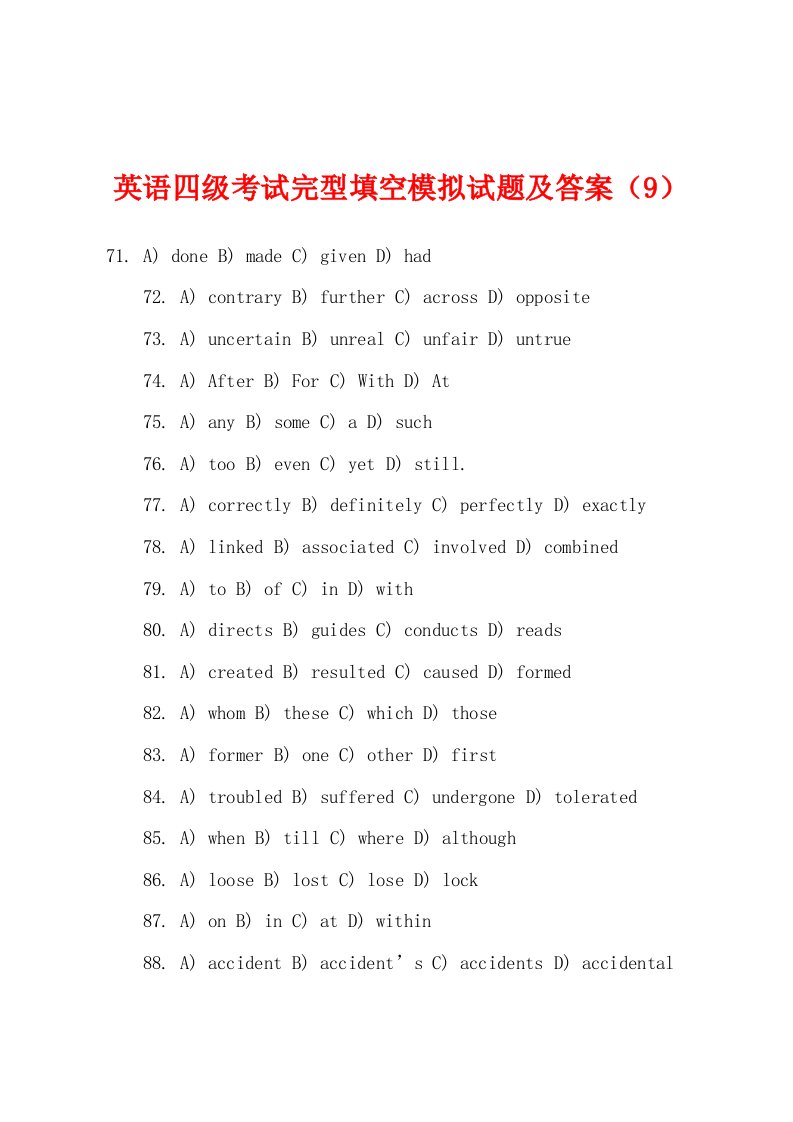 英语四级考试完型填空模拟试题及答案（9）