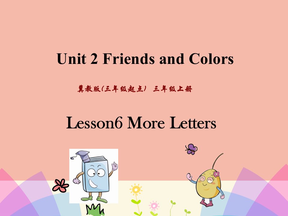 三年级英语上册Unit2FriendsandColoursLesson6MoreLetters课件冀教版三起