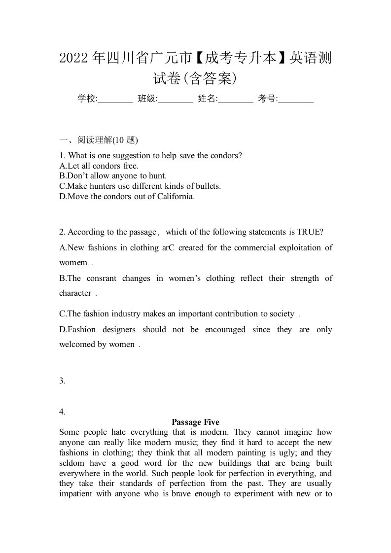 2022年四川省广元市成考专升本英语测试卷含答案