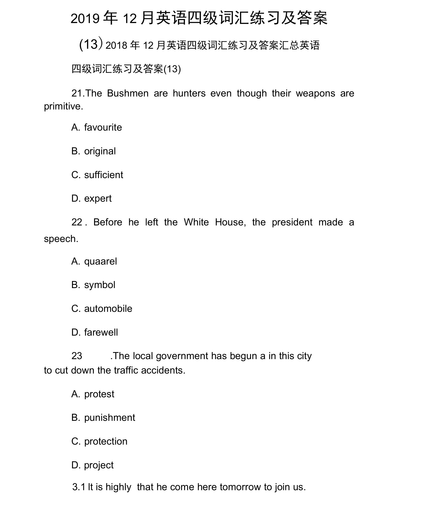 2019年12月英语四级词汇练习及答案(13)