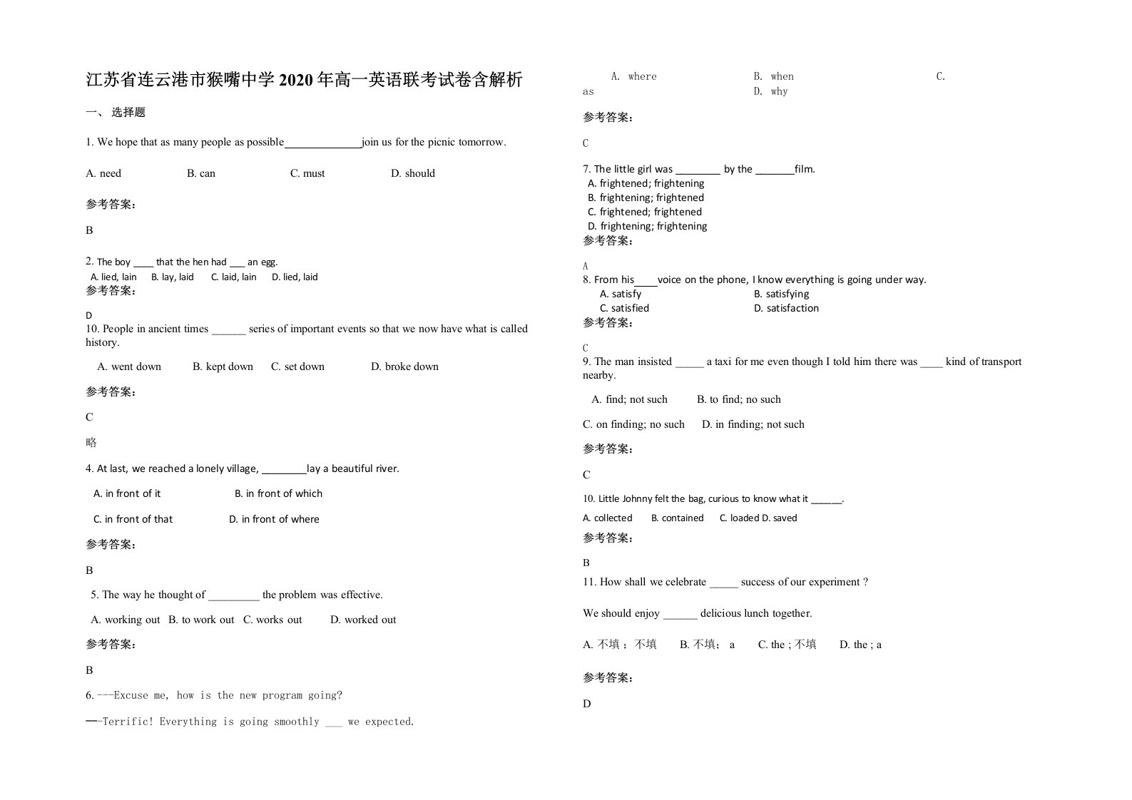 江苏省连云港市猴嘴中学2020年高一英语联考试卷含解析