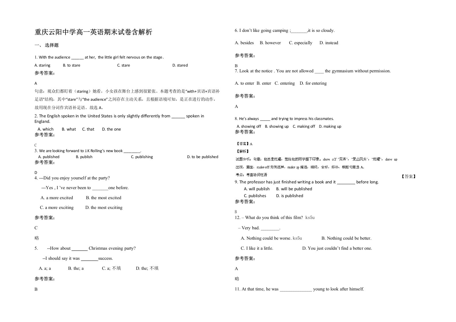 重庆云阳中学高一英语期末试卷含解析