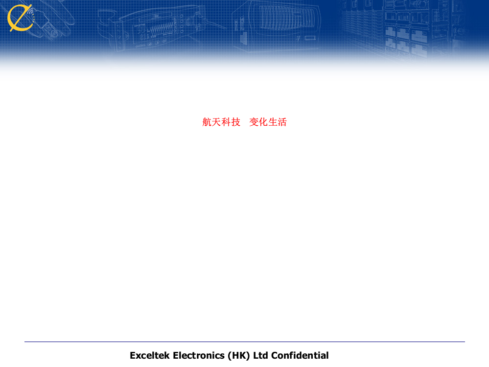 航天科技的发展改变我们的生活市公开课一等奖市赛课获奖课件