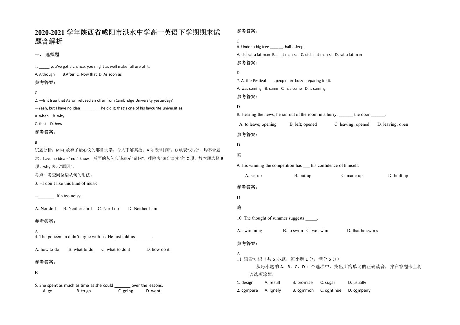 2020-2021学年陕西省咸阳市洪水中学高一英语下学期期末试题含解析