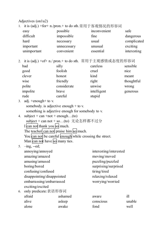 Adj-adv.初中英语的形容词及副词