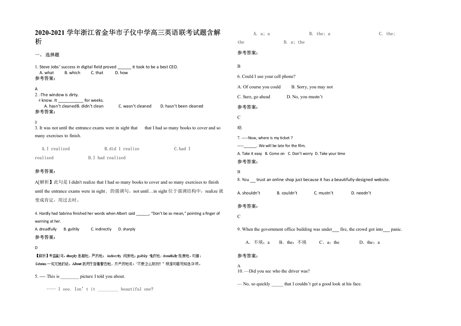 2020-2021学年浙江省金华市子仪中学高三英语联考试题含解析