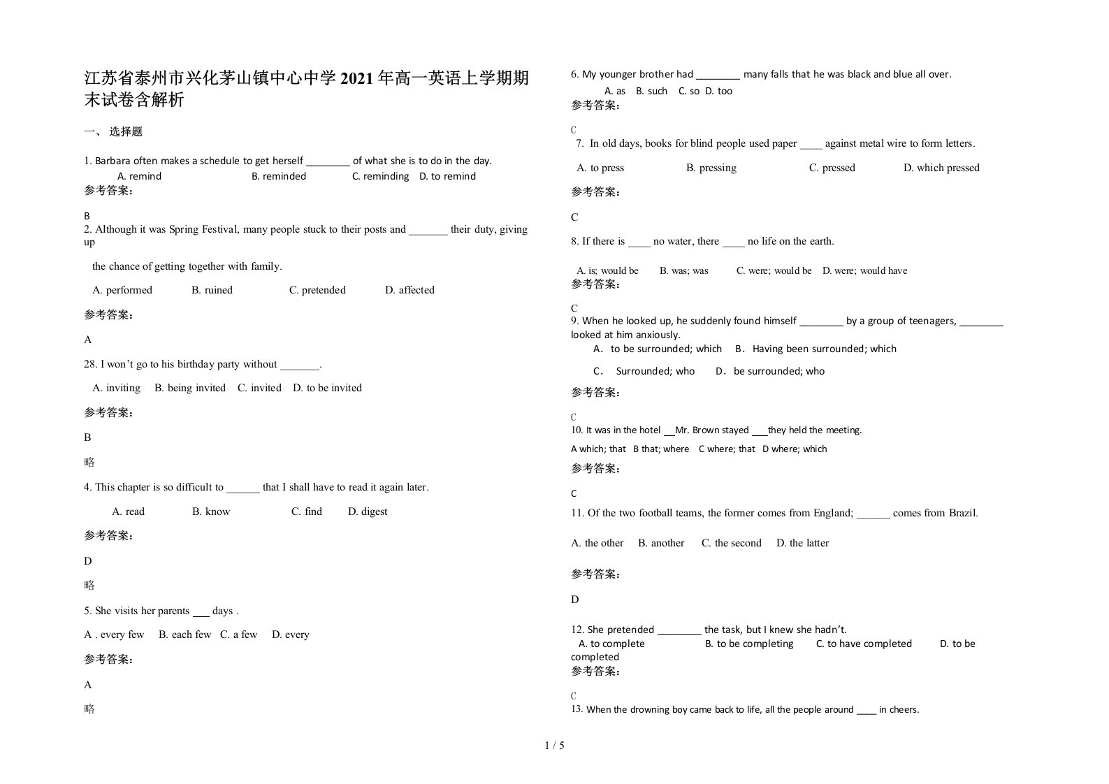 江苏省泰州市兴化茅山镇中心中学2021年高一英语上学期期末试卷含解析