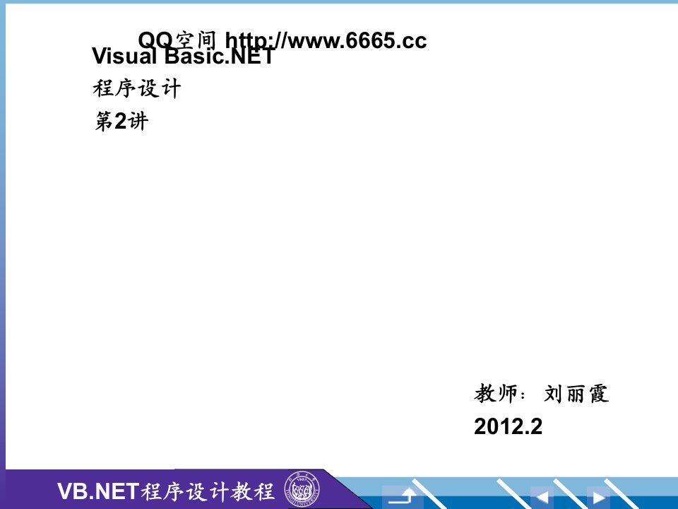 解除QQ空间应用——情侣空间的情侣关系