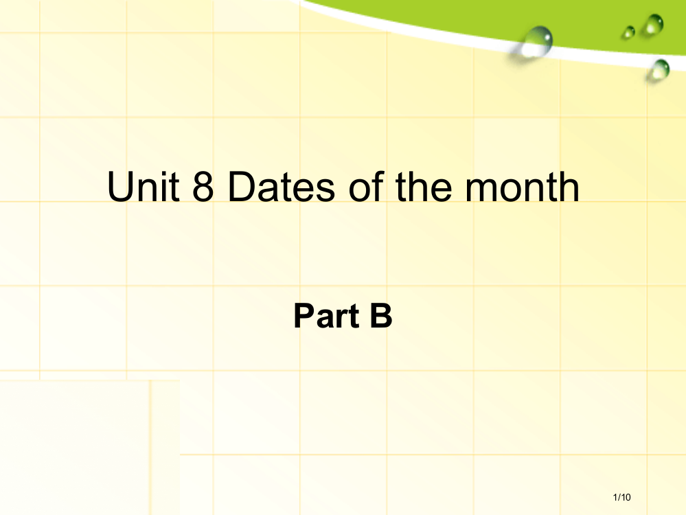 五年级英语下册-Unit-8Days-of-the-monthPart-B全国公开课一等奖百校联赛微