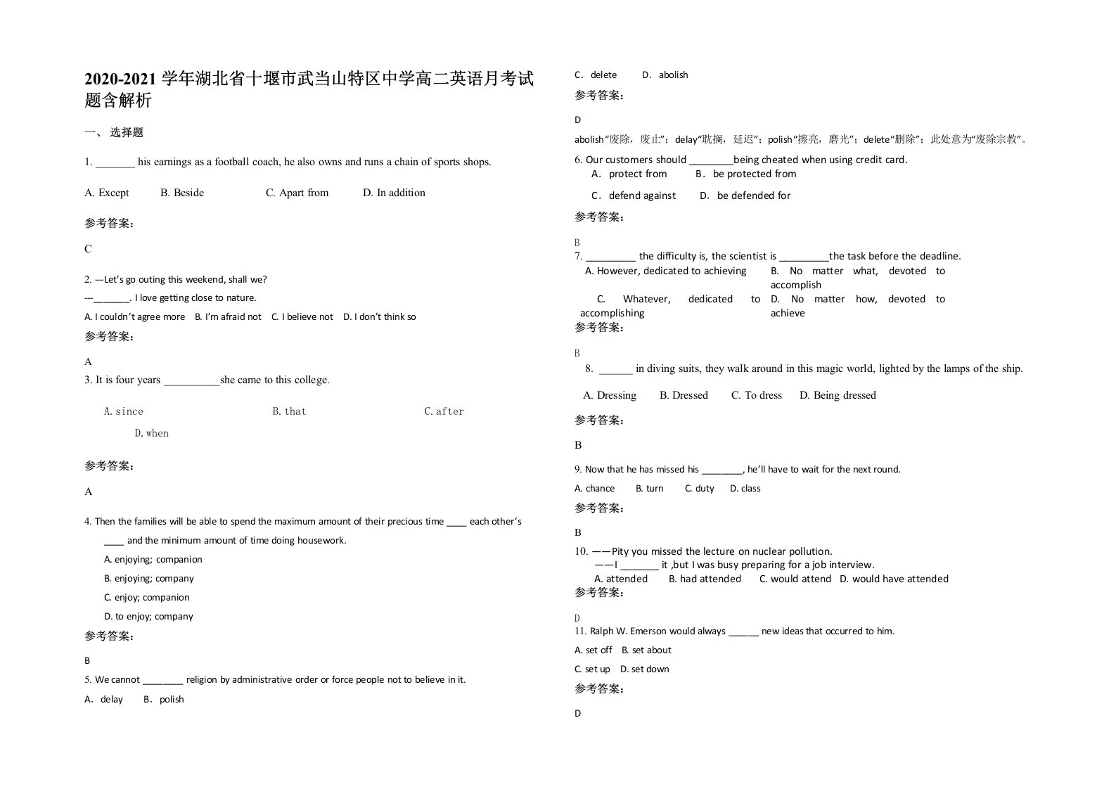 2020-2021学年湖北省十堰市武当山特区中学高二英语月考试题含解析