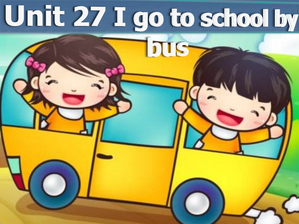 儿童英语启蒙unitIgotoschoolbybusppt课件