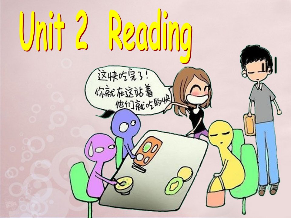 牛津深圳版七年级英语上册Unit-2《Daily-Life》(Reading)公开课ppt课件