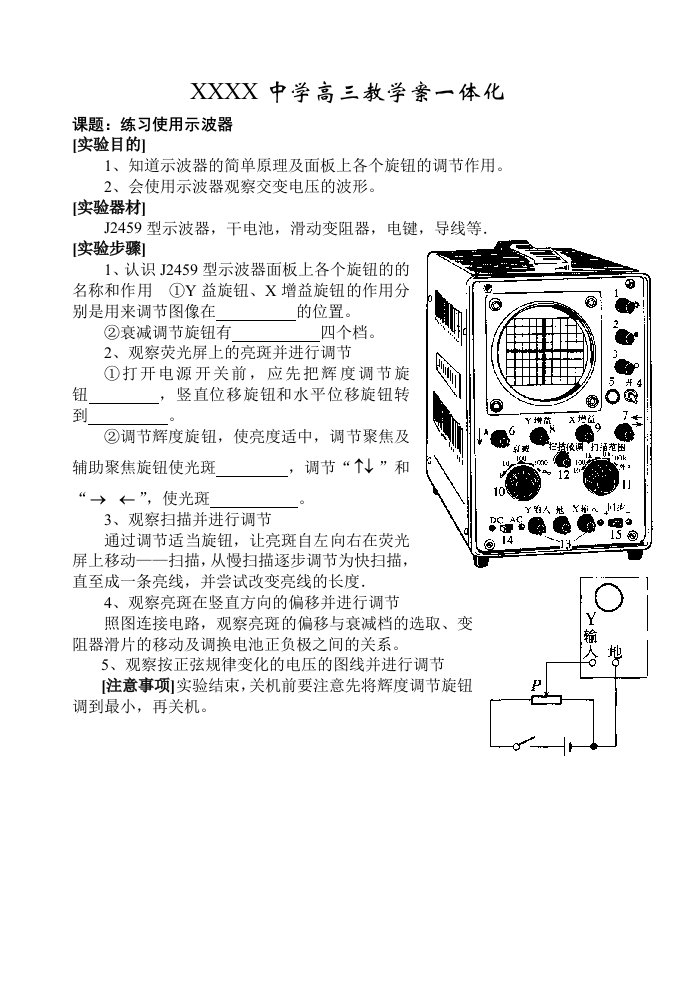 课时1