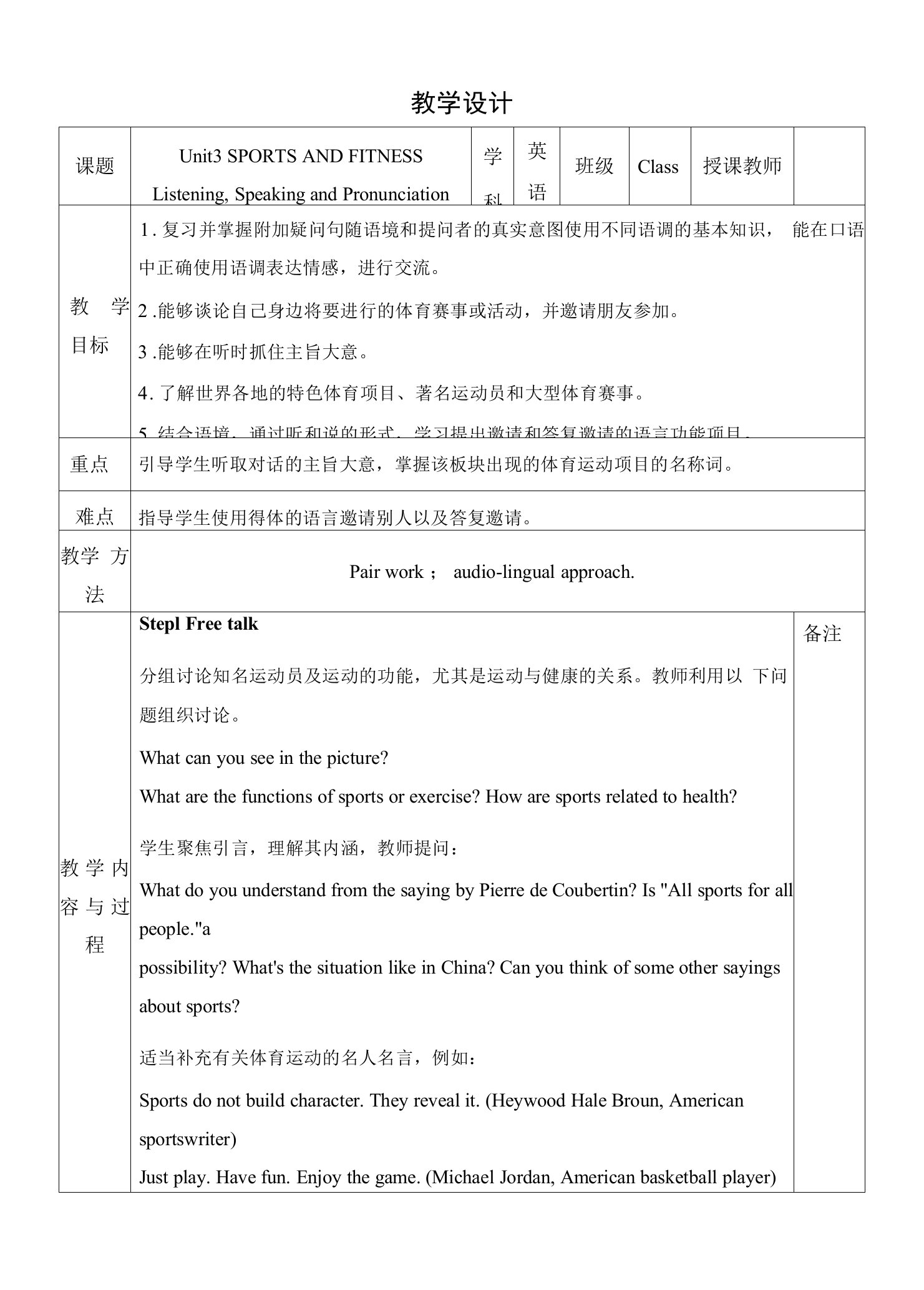 新人教版高英语必修精品教学Unit3SportsandfitnessPeriod1ListeningandSpeaking教案