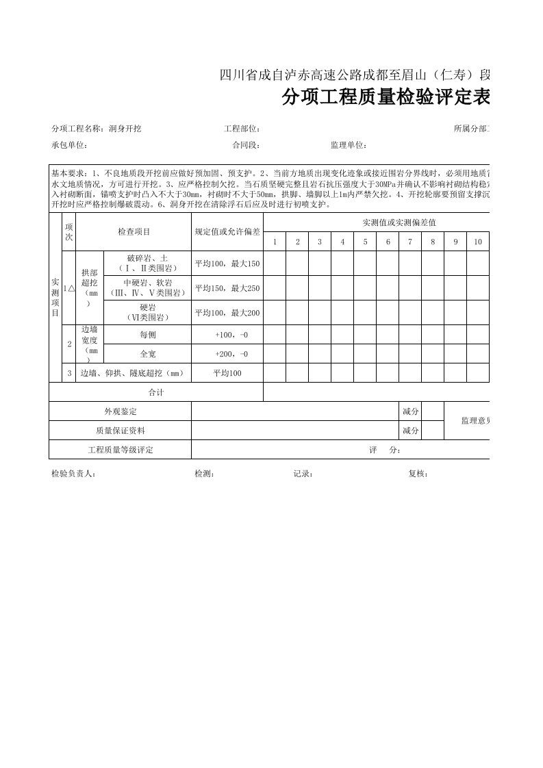 建筑工程-75