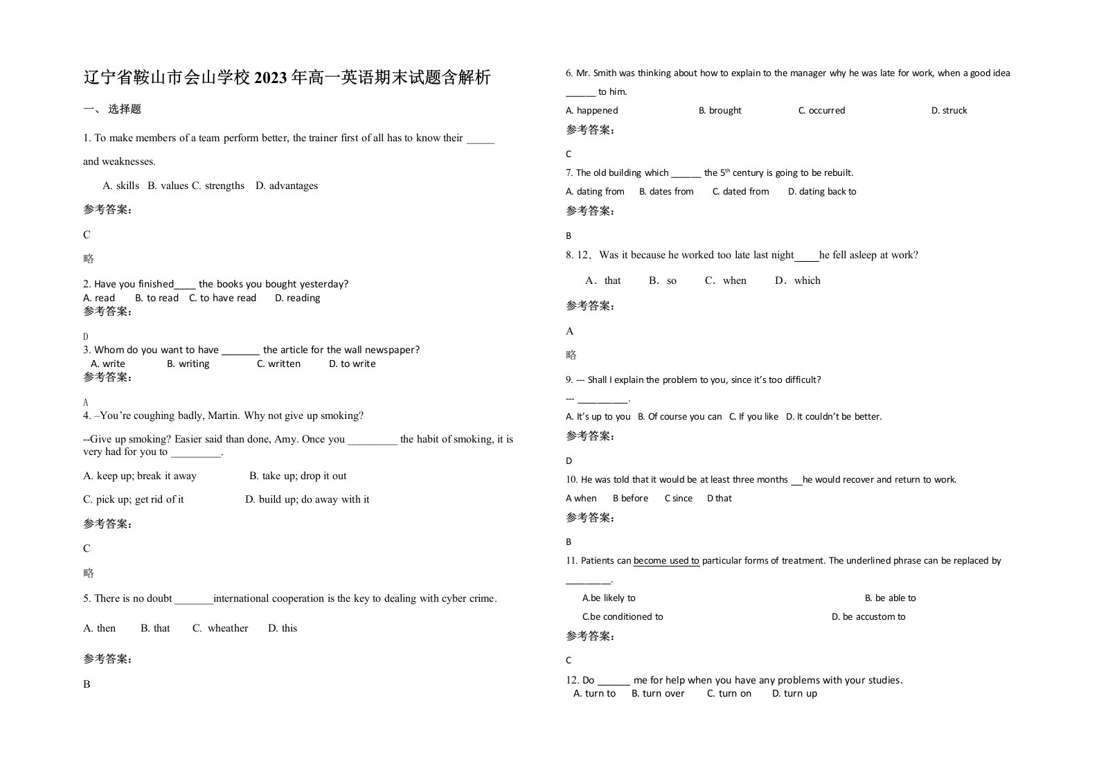 辽宁省鞍山市会山学校2023年高一英语期末试题含解析