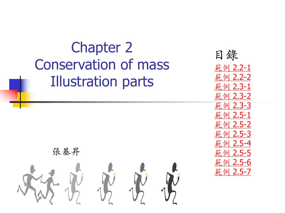 架构流程图