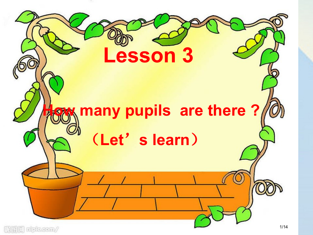 五年级英语下册-Lesson-3How-many-pupils-are-there备课省公开课一等奖